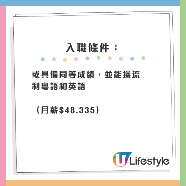 公務員空缺2026︱14大政府筍工最新招聘！消防處請人起薪$45K！部分職位5科合格申請得