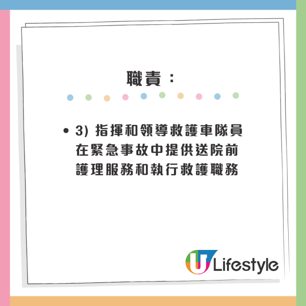 公務員空缺2026︱14大政府筍工最新招聘！消防處請人起薪$45K！部分職位5科合格申請得
