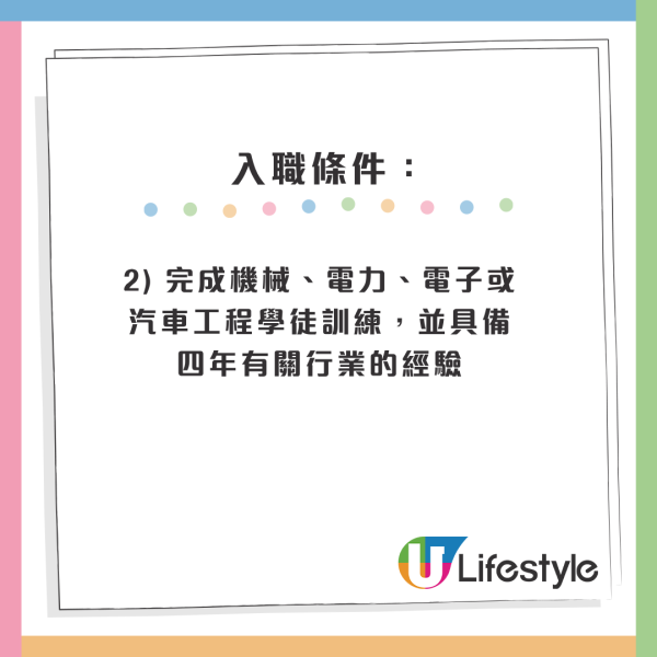 公務員空缺2026︱14大政府筍工最新招聘！消防處請人起薪$45K！部分職位5科合格申請得