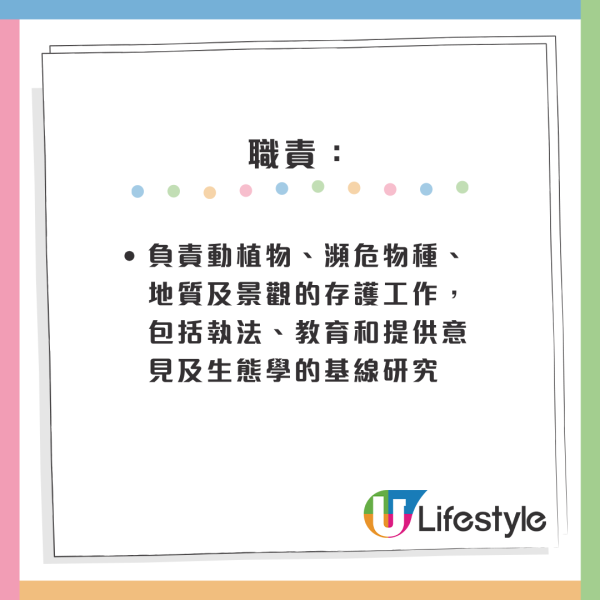 公務員空缺2026︱14大政府筍工最新招聘！消防處請人起薪$45K！部分職位5科合格申請得