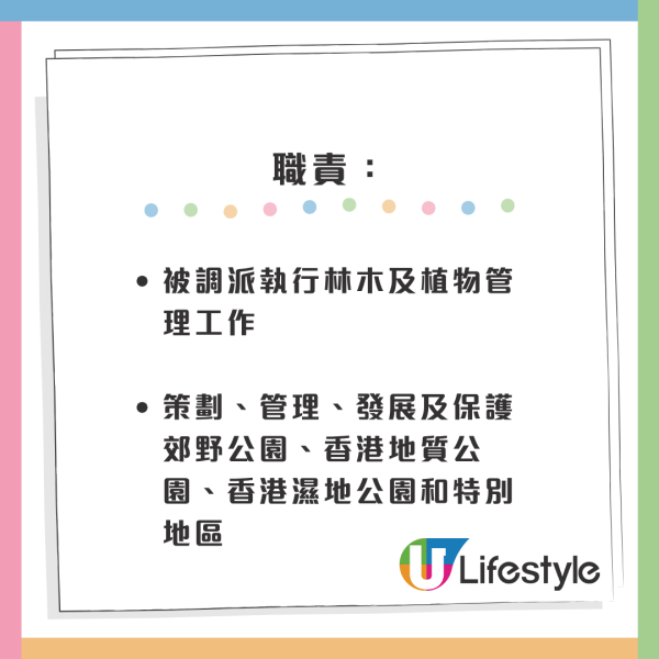 公務員空缺2026︱14大政府筍工最新招聘！消防處請人起薪$45K！部分職位5科合格申請得