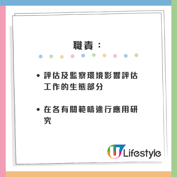 公務員空缺2026︱14大政府筍工最新招聘！消防處請人起薪$45K！部分職位5科合格申請得