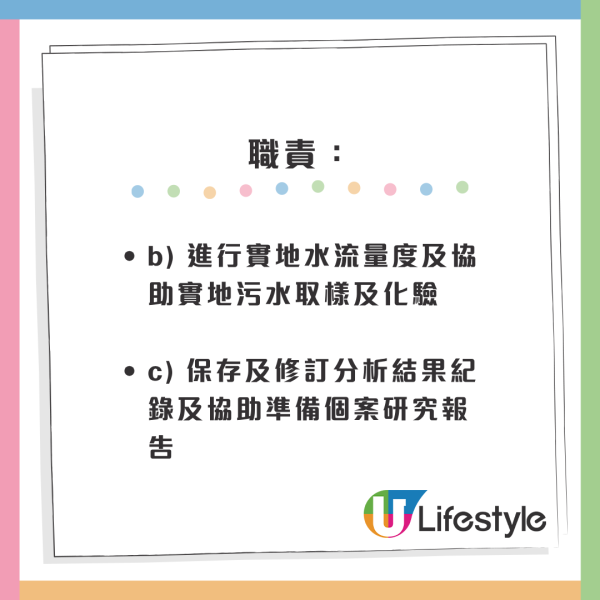 公務員空缺2026︱14大政府筍工最新招聘！消防處請人起薪$45K！部分職位5科合格申請得