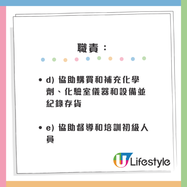 公務員空缺2026︱14大政府筍工最新招聘！消防處請人起薪$45K！部分職位5科合格申請得