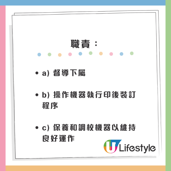 公務員空缺2026︱14大政府筍工最新招聘！消防處請人起薪$45K！部分職位5科合格申請得
