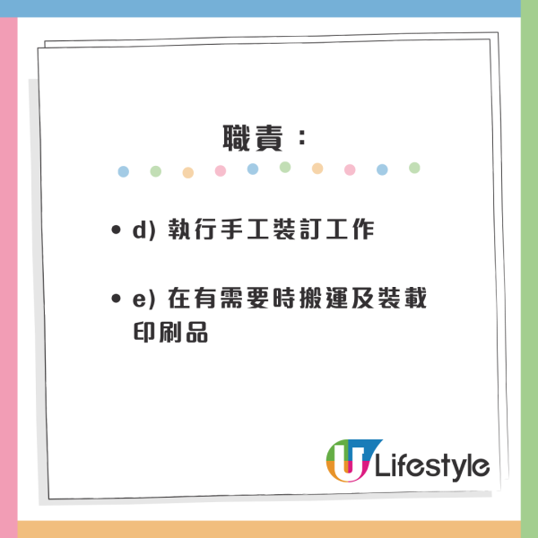公務員空缺2026︱14大政府筍工最新招聘！消防處請人起薪$45K！部分職位5科合格申請得