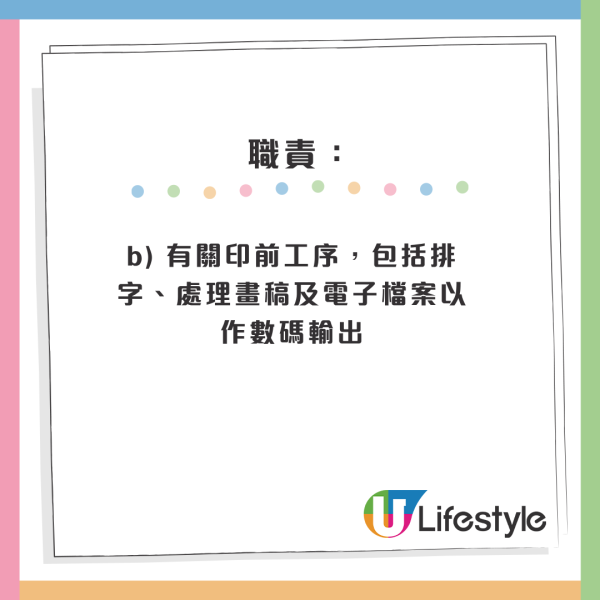 公務員空缺2026︱14大政府筍工最新招聘！消防處請人起薪$45K！部分職位5科合格申請得