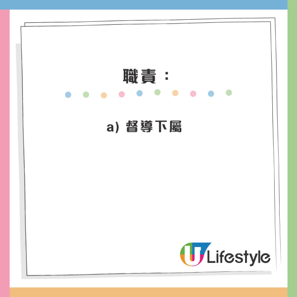 公務員空缺2026︱14大政府筍工最新招聘！消防處請人起薪$45K！部分職位5科合格申請得