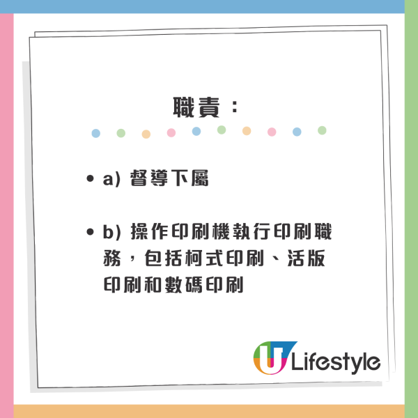 公務員空缺2026︱14大政府筍工最新招聘！消防處請人起薪$45K！部分職位5科合格申請得
