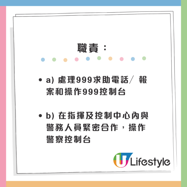 公務員空缺2026︱14大政府筍工最新招聘！消防處請人起薪$45K！部分職位5科合格申請得