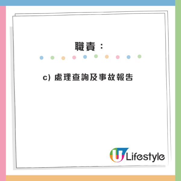 公務員空缺2026︱14大政府筍工最新招聘！消防處請人起薪$45K！部分職位5科合格申請得