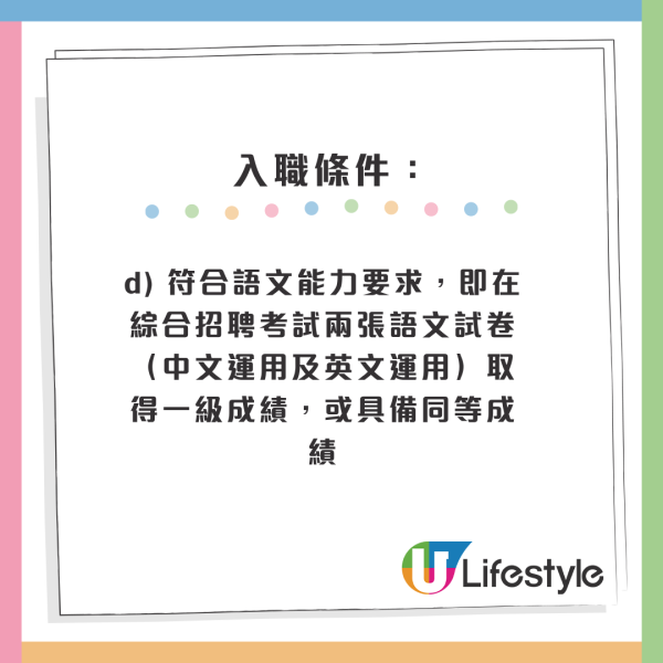 公務員空缺2026︱14大政府筍工最新招聘！消防處請人起薪$45K！部分職位5科合格申請得