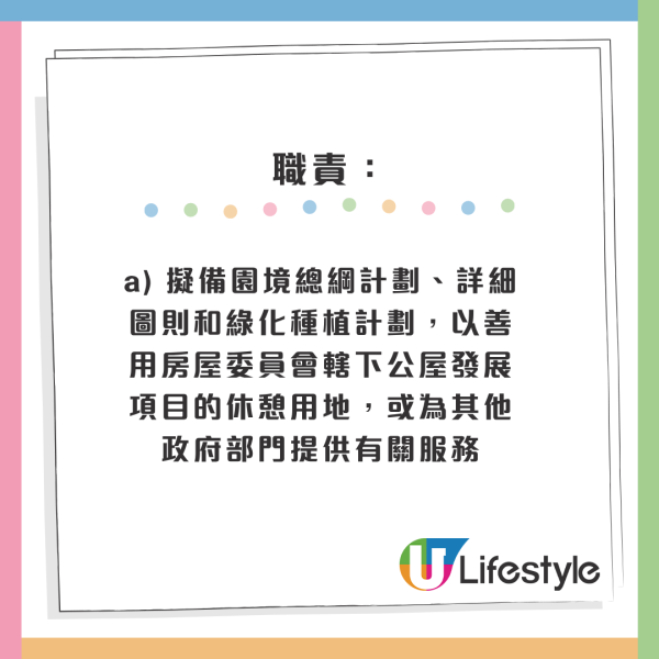 公務員空缺2026︱14大政府筍工最新招聘！消防處請人起薪$45K！部分職位5科合格申請得