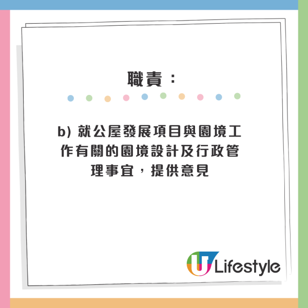 公務員空缺2026︱14大政府筍工最新招聘！消防處請人起薪$45K！部分職位5科合格申請得