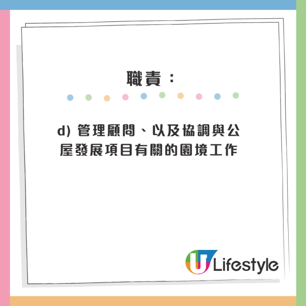 公務員空缺2026︱14大政府筍工最新招聘！消防處請人起薪$45K！部分職位5科合格申請得
