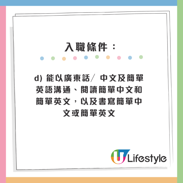 公務員空缺2026︱14大政府筍工最新招聘！消防處請人起薪$45K！部分職位5科合格申請得