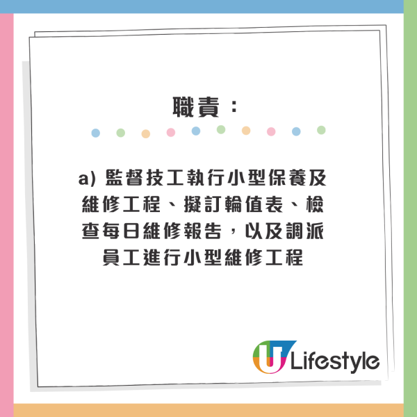 公務員空缺2026︱14大政府筍工最新招聘！消防處請人起薪$45K！部分職位5科合格申請得