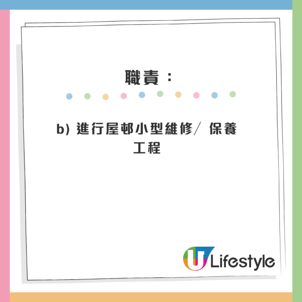 公務員空缺2026︱14大政府筍工最新招聘！消防處請人起薪$45K！部分職位5科合格申請得