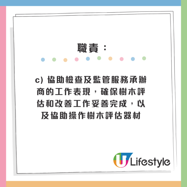 公務員空缺2026︱14大政府筍工最新招聘！消防處請人起薪$45K！部分職位5科合格申請得