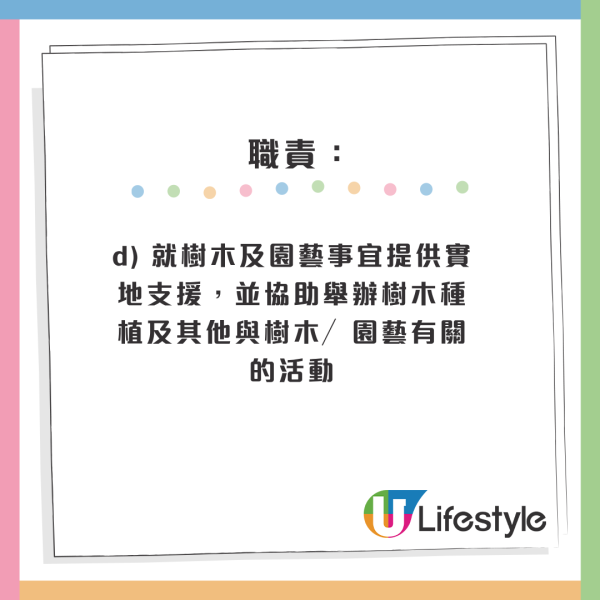 公務員空缺2026︱14大政府筍工最新招聘！消防處請人起薪$45K！部分職位5科合格申請得
