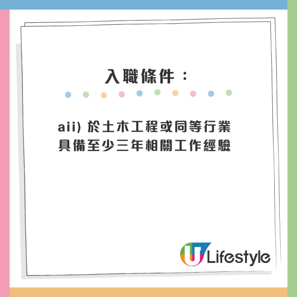 公務員空缺2026︱14大政府筍工最新招聘！消防處請人起薪$45K！部分職位5科合格申請得