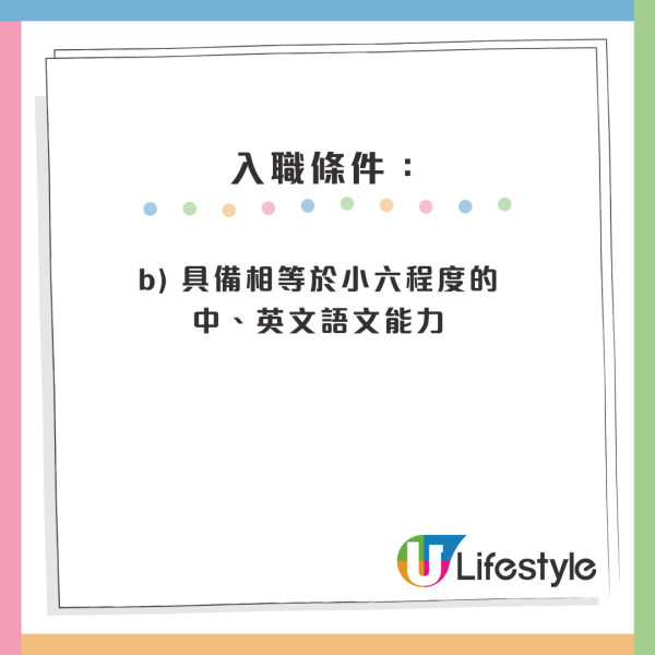公務員空缺2026︱14大政府筍工最新招聘！消防處請人起薪$45K！部分職位5科合格申請得