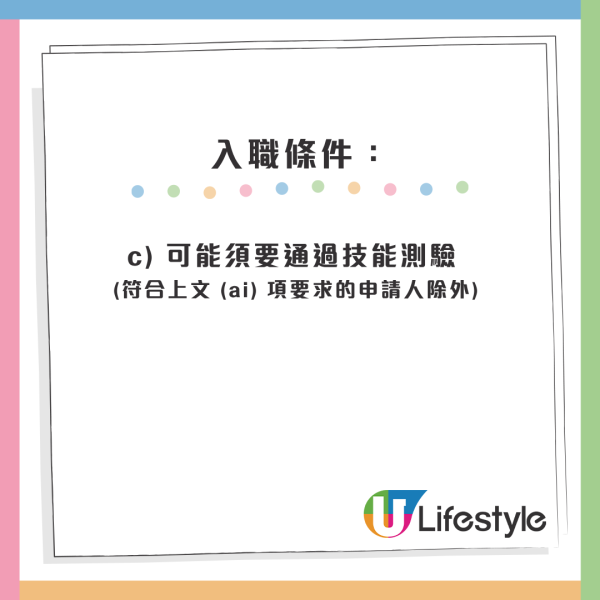 公務員空缺2026︱14大政府筍工最新招聘！消防處請人起薪$45K！部分職位5科合格申請得