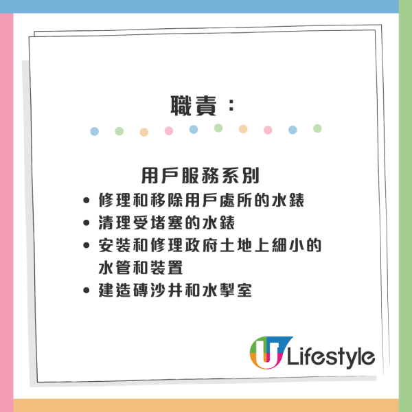 公務員空缺2026︱14大政府筍工最新招聘！消防處請人起薪$45K！部分職位5科合格申請得