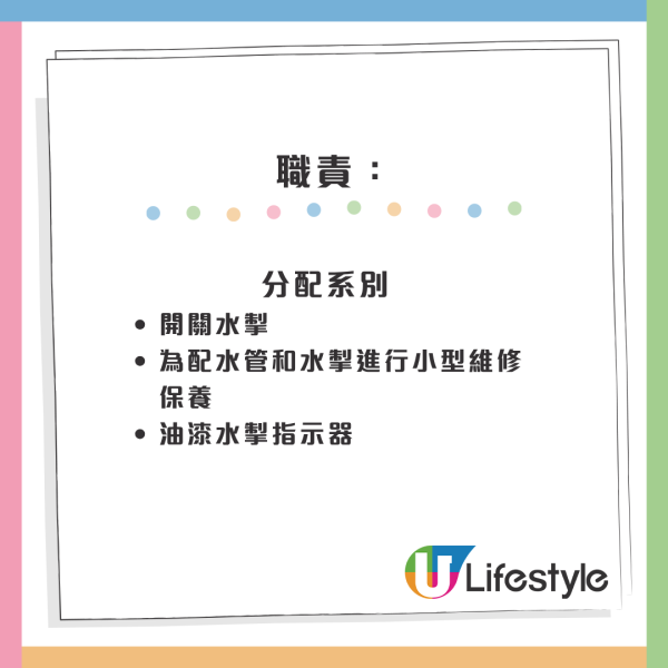 公務員空缺2026︱14大政府筍工最新招聘！消防處請人起薪$45K！部分職位5科合格申請得