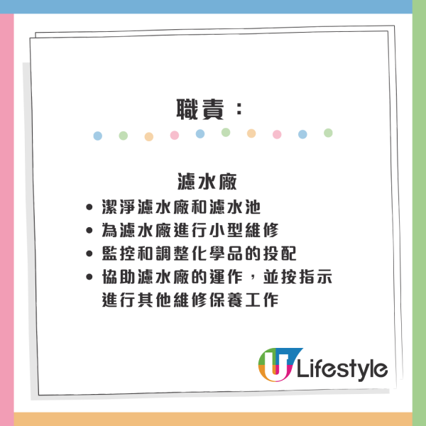 公務員空缺2026︱14大政府筍工最新招聘！消防處請人起薪$45K！部分職位5科合格申請得