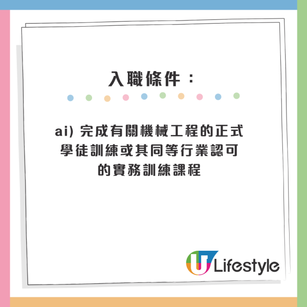 公務員空缺2026︱14大政府筍工最新招聘！消防處請人起薪$45K！部分職位5科合格申請得