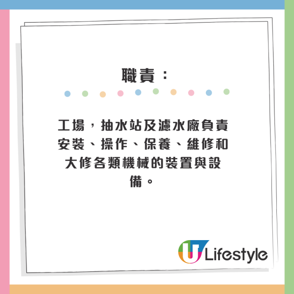 公務員空缺2026︱14大政府筍工最新招聘！消防處請人起薪$45K！部分職位5科合格申請得
