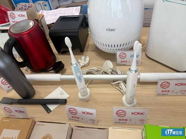 現場直擊｜啟德SOGO名牌廚具開倉低至26折！鍋具/餐具/刀具/家品$39起！家電大劈價 空氣清新機$500起