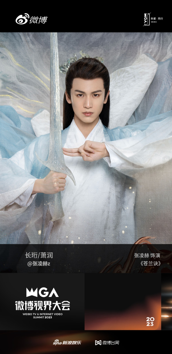 逐玉｜張凌赫歷年7部爆紅電視劇必睇！待播劇《這一秒過火》《歸鸞》造型率先睇