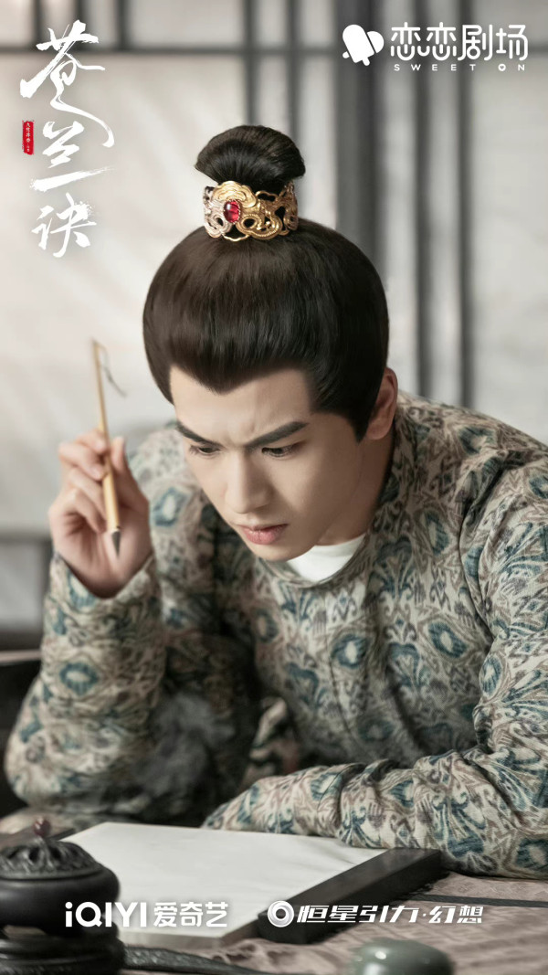 逐玉｜張凌赫歷年7部爆紅電視劇必睇！待播劇《這一秒過火》《歸鸞》造型率先睇