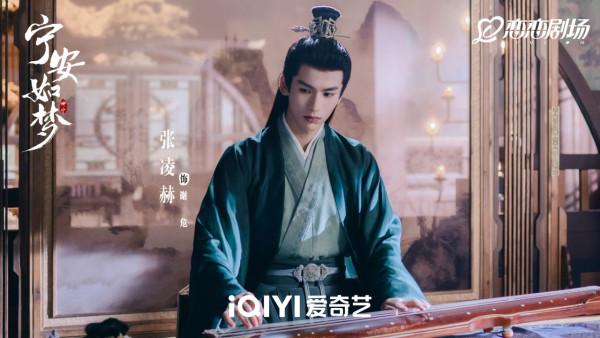 逐玉｜張凌赫歷年7部爆紅電視劇必睇！待播劇《這一秒過火》《歸鸞》造型率先睇