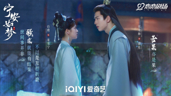 逐玉｜張凌赫歷年7部爆紅電視劇必睇！待播劇《這一秒過火》《歸鸞》造型率先睇