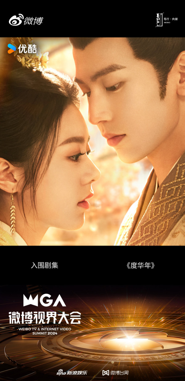 逐玉｜張凌赫歷年7部爆紅電視劇必睇！待播劇《這一秒過火》《歸鸞》造型率先睇