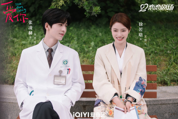 逐玉｜張凌赫歷年7部爆紅電視劇必睇！待播劇《這一秒過火》《歸鸞》造型率先睇