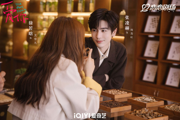 逐玉｜張凌赫歷年7部爆紅電視劇必睇！待播劇《這一秒過火》《歸鸞》造型率先睇