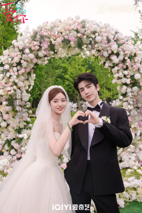 逐玉｜張凌赫歷年7部爆紅電視劇必睇！待播劇《這一秒過火》《歸鸞》造型率先睇