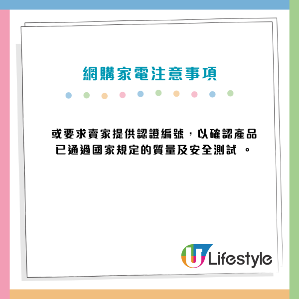 阿媽狂掃¥3.5起內地家電！網民驚漏電燒屋：揭1情況火險唔賠 附5大貼士