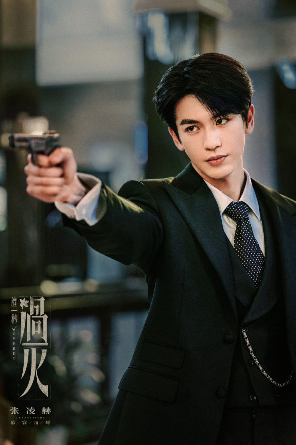 逐玉｜張凌赫歷年7部爆紅電視劇必睇！待播劇《這一秒過火》《歸鸞》造型率先睇