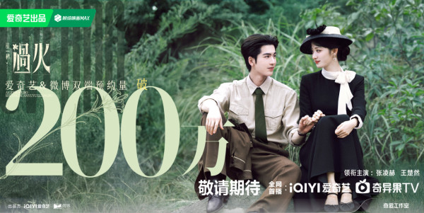 逐玉｜張凌赫歷年7部爆紅電視劇必睇！待播劇《這一秒過火》《歸鸞》造型率先睇