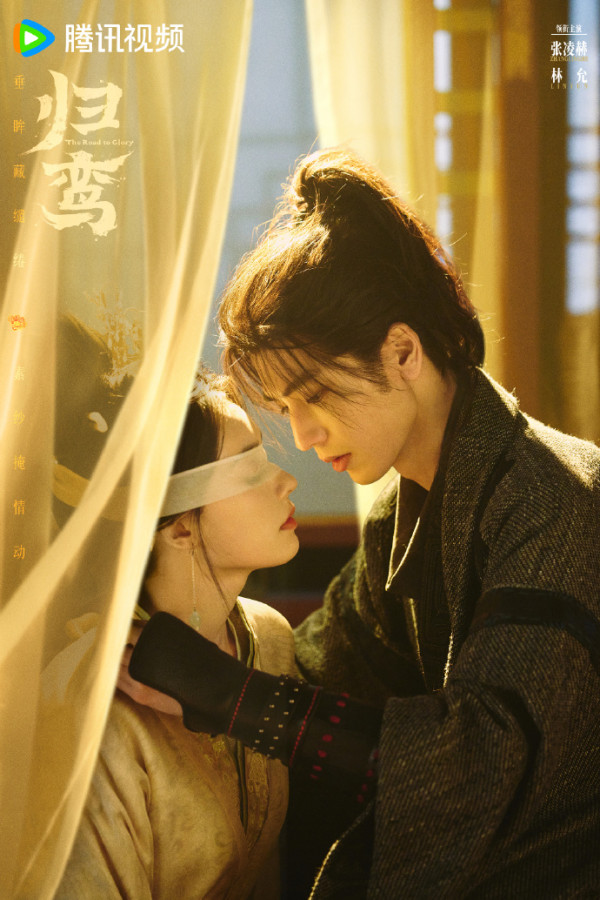 逐玉｜張凌赫歷年7部爆紅電視劇必睇！待播劇《這一秒過火》《歸鸞》造型率先睇