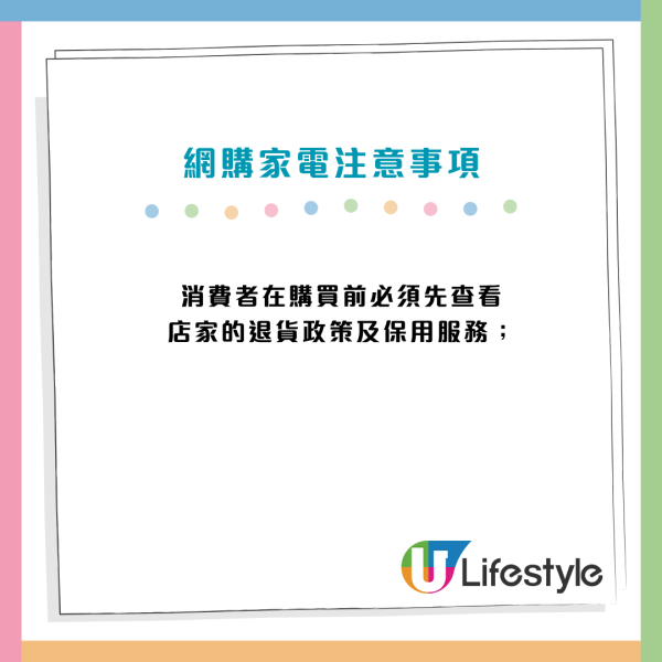 阿媽狂掃¥3.5起內地家電！網民驚漏電燒屋：揭1情況火險唔賠 附5大貼士