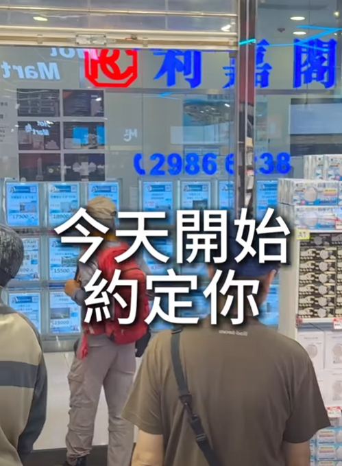 淘多多進軍藥妝界！全新品牌「Hot Mart熱」選址呢區！廁紙/奶粉/保健品都有 硬撼平價藥房