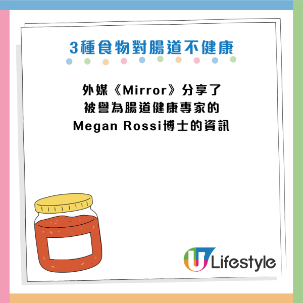 圖片資料來源：《Mirror》