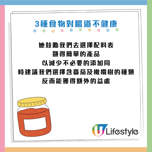 圖片資料來源：《Mirror》