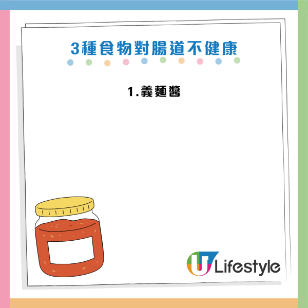 圖片資料來源：《Mirror》